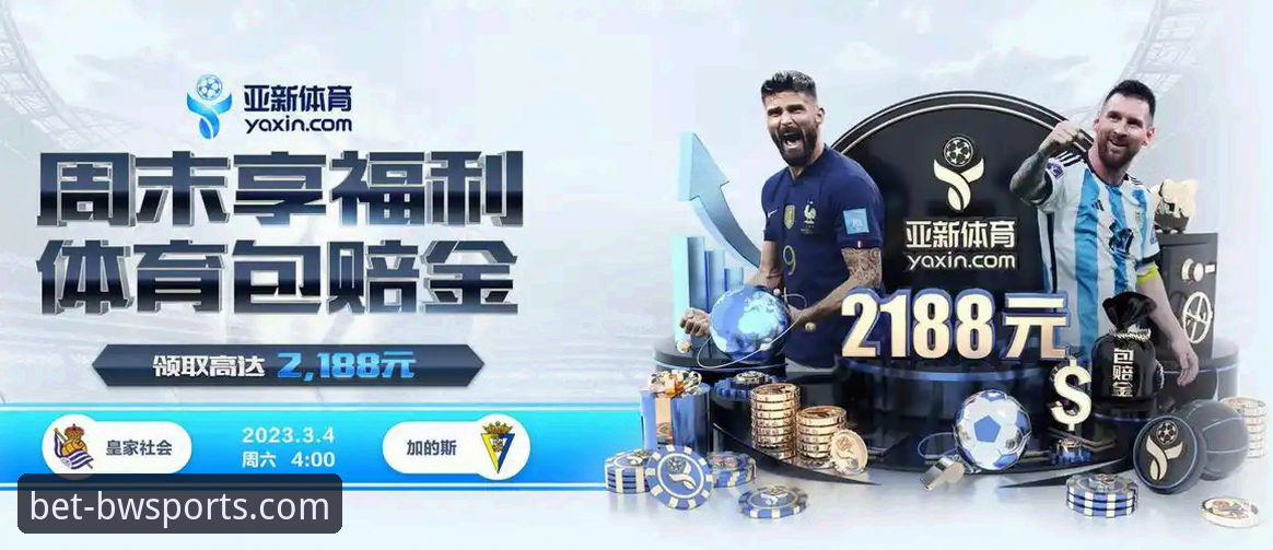 宝威体育平台安全使用教程：从下载到支付的全流程操作指南