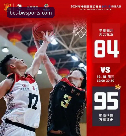 宝威体育平台 vs 乐鱼体育：保障体系全面对比，哪个更适合你？